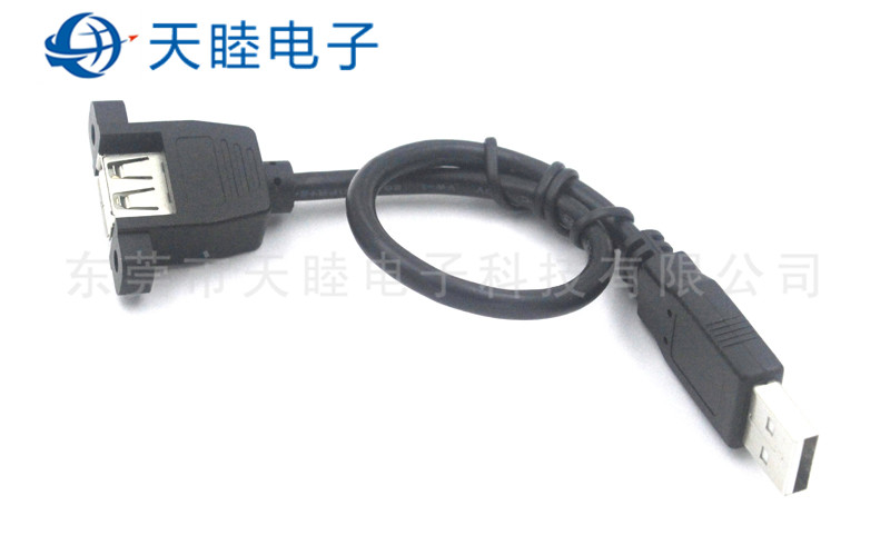 USB2.0公轉(zhuǎn)母延長(zhǎng)線 帶螺絲孔